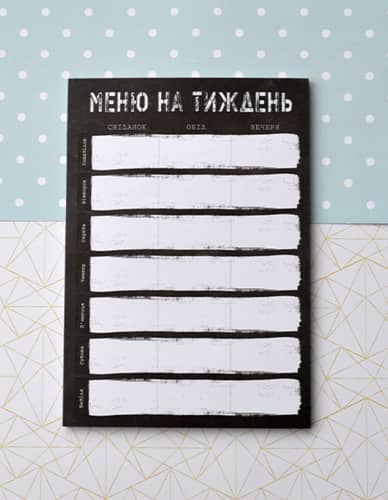 Блок для запису меню, чорний артикул БЗМ0003