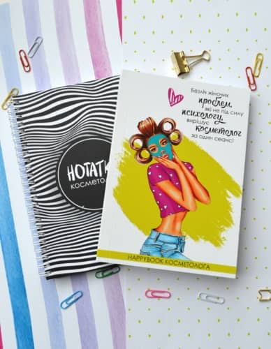 Для косметолога